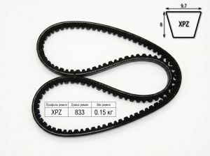 Ремень зубчатый  XPZ 833 TRUE BELTS