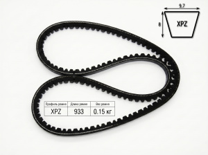 Ремень зубчатый  XPZ 933 TRUE BELTS