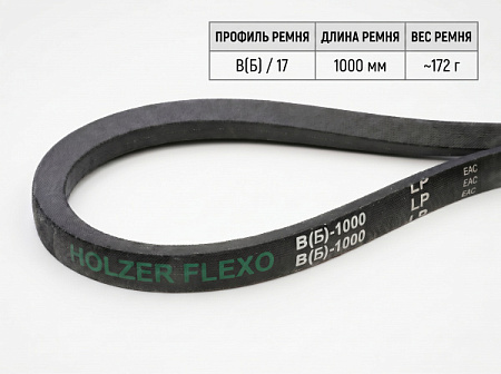 Ремень клиновой В(Б)  37.5 1000Lp/960Li True Belts